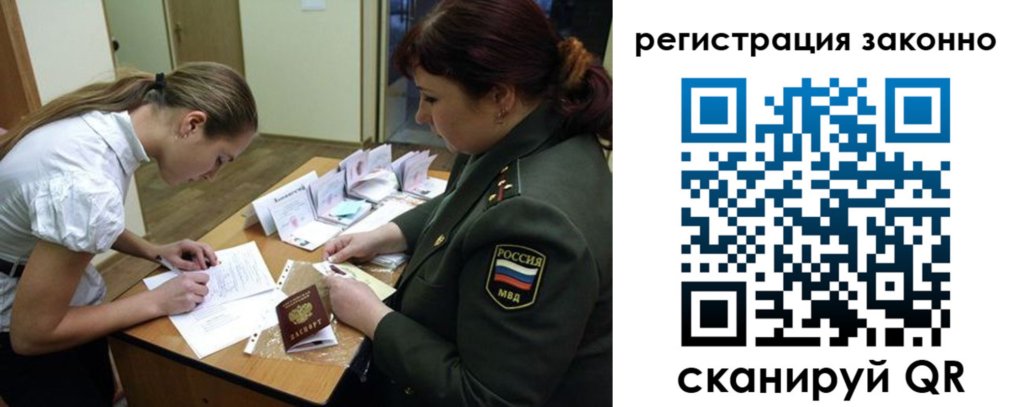 пропишу в квартире в Пензе