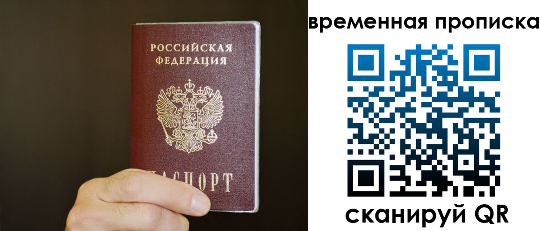 регистрация для школы в Пензе