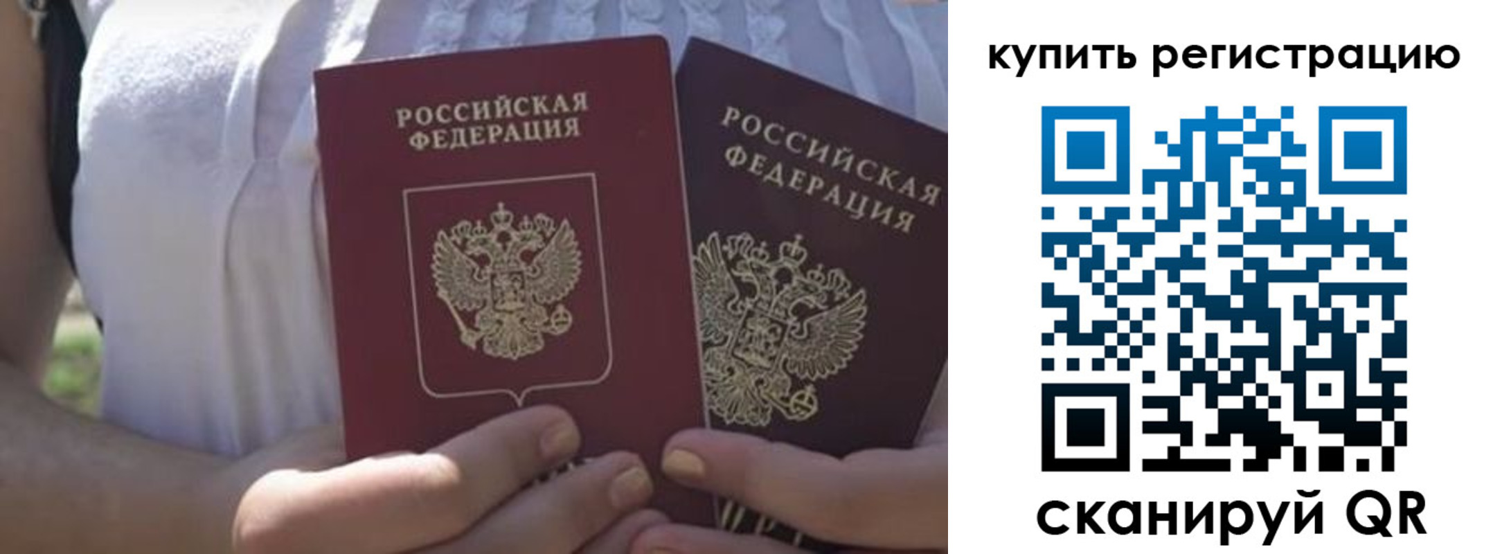 регистрация для школы в Пензе