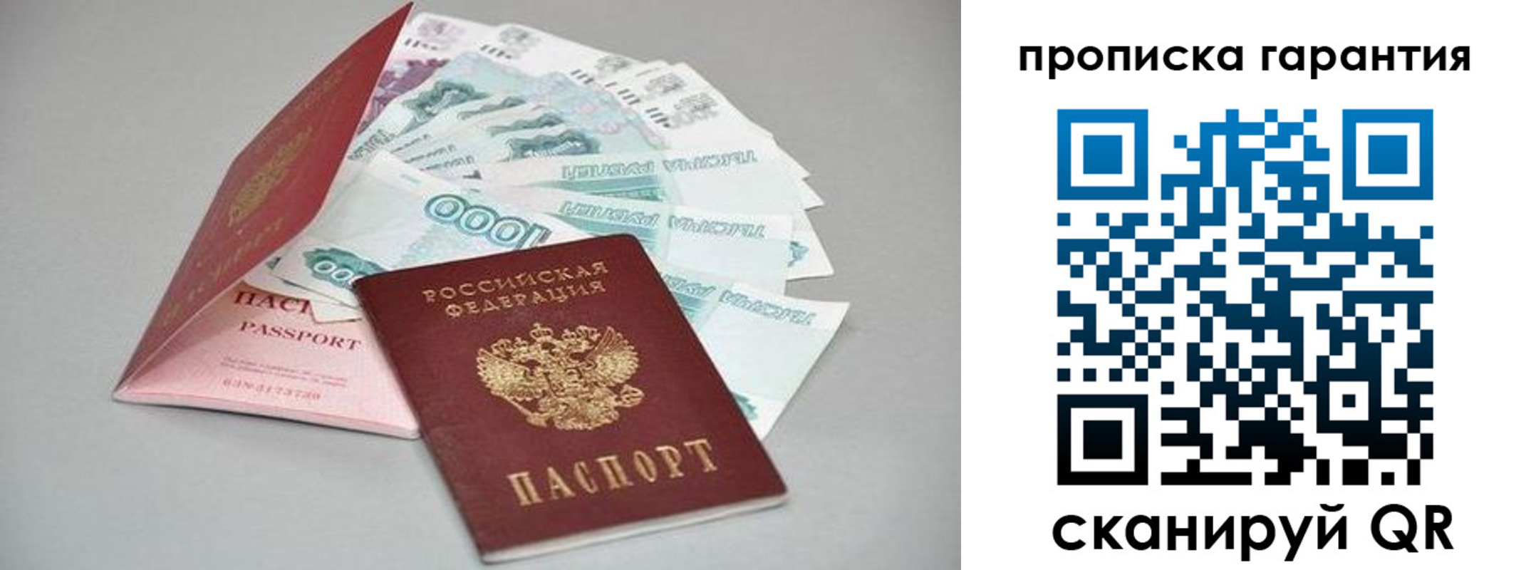 регистрация для школы в Пензе